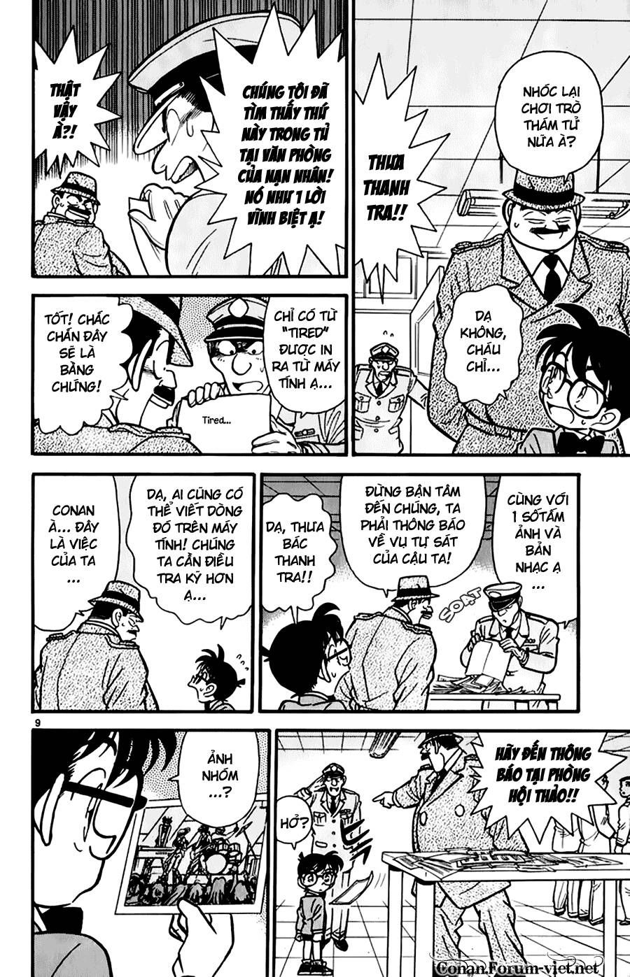 Chapter 47 - 13