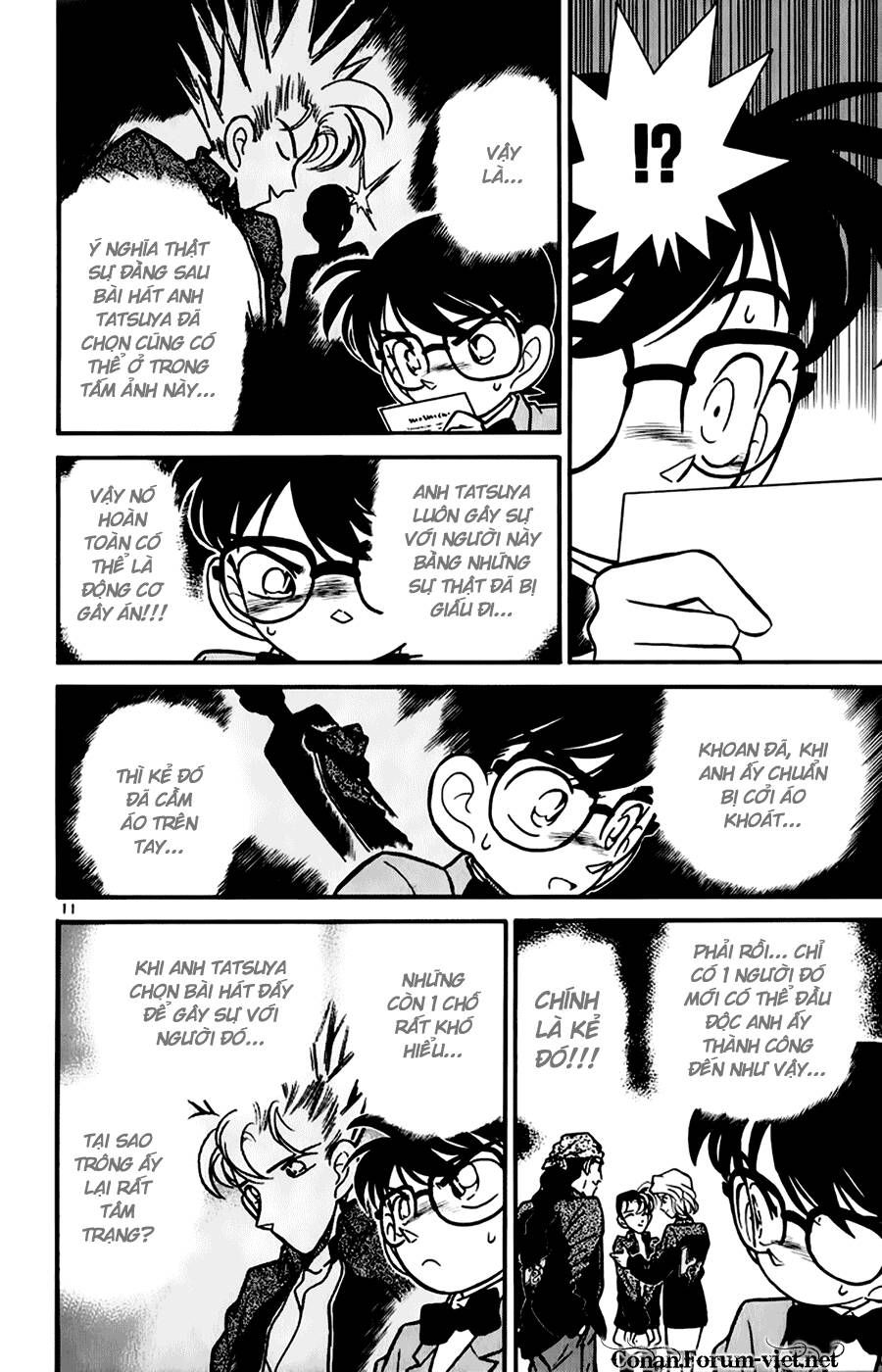 Chapter 47 - 15