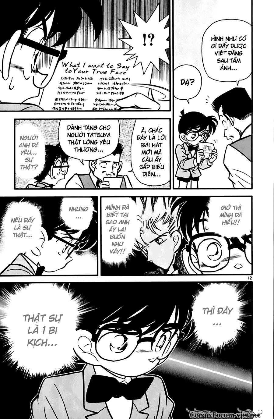 Chapter 47 - 16