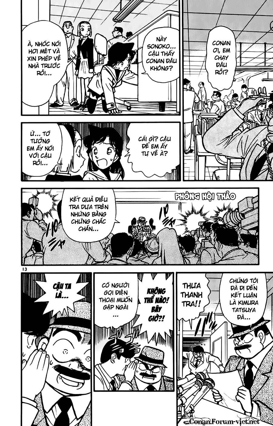 Chapter 47 - 17