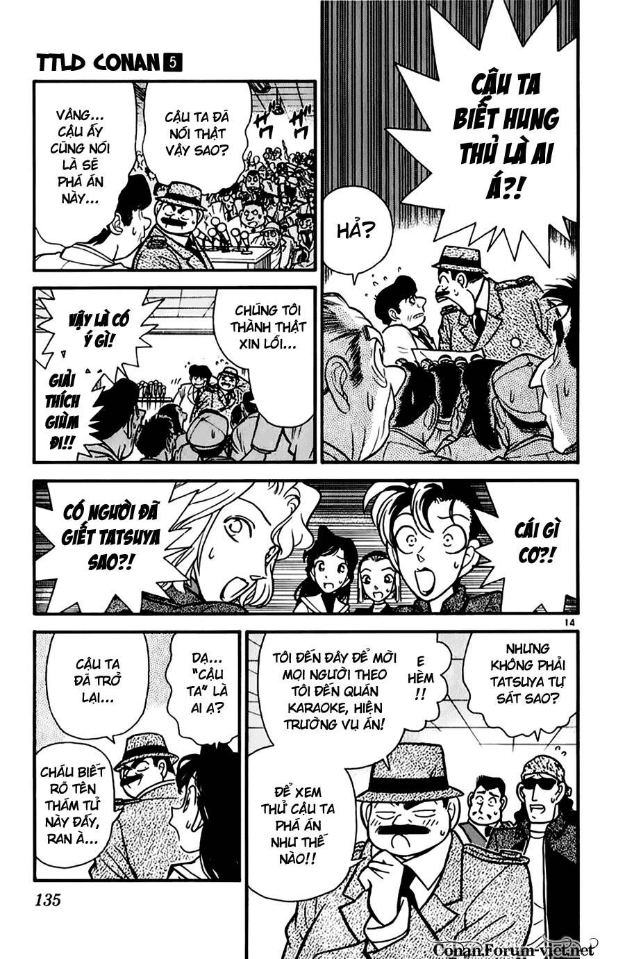 Chapter 47 - 18