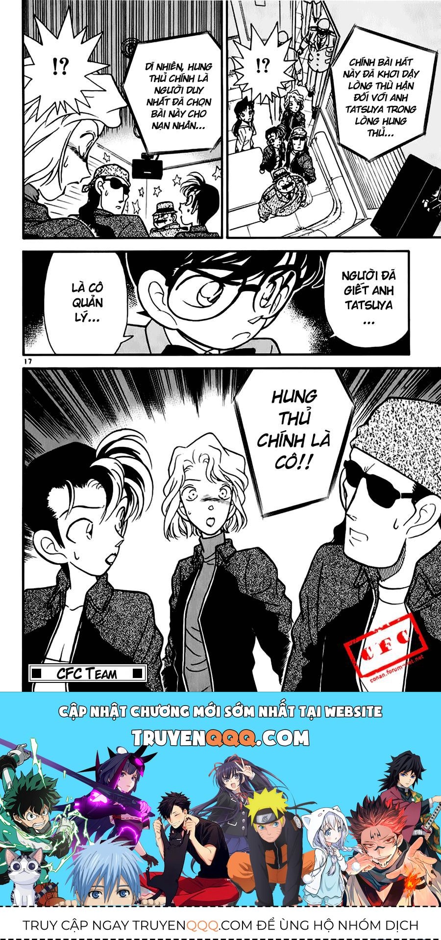 Chapter 47 - 19