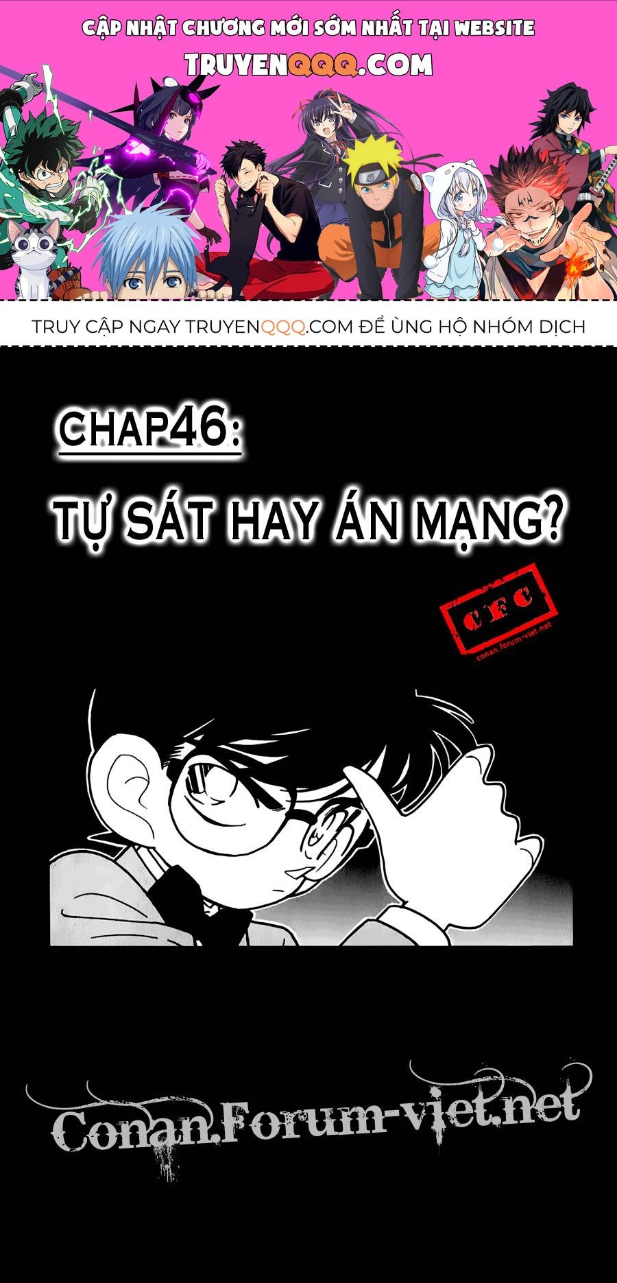 Chapter 46 - 5