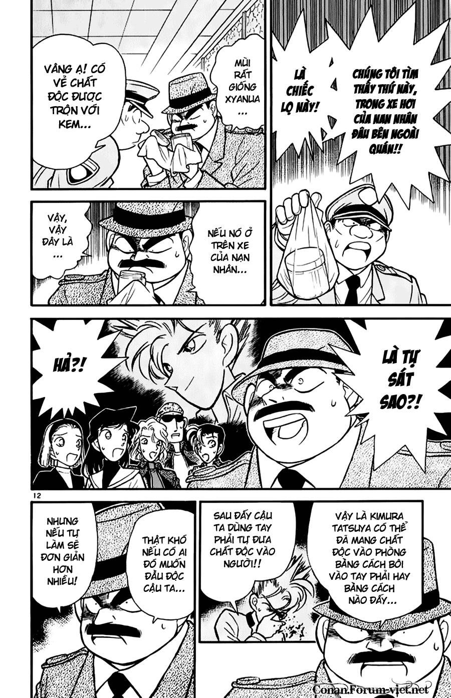 Chapter 46 - 16