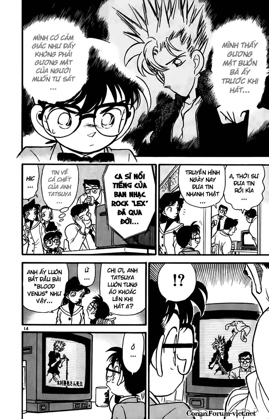 Chapter 46 - 18