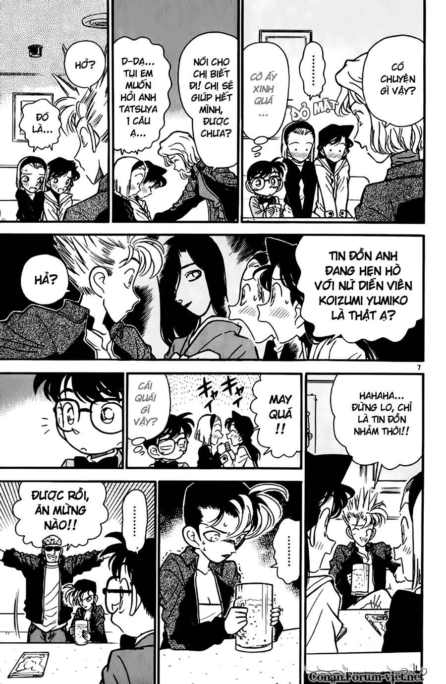 Chapter 45 - 11