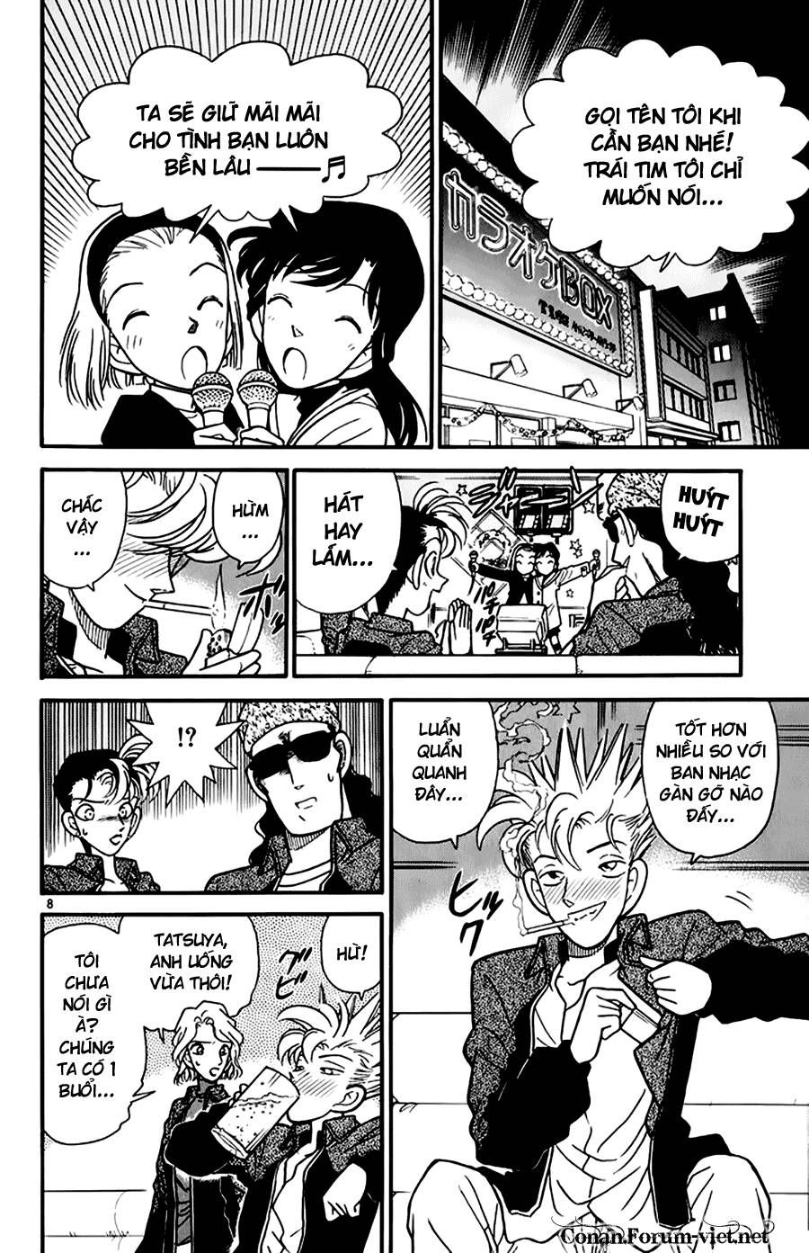 Chapter 45 - 12