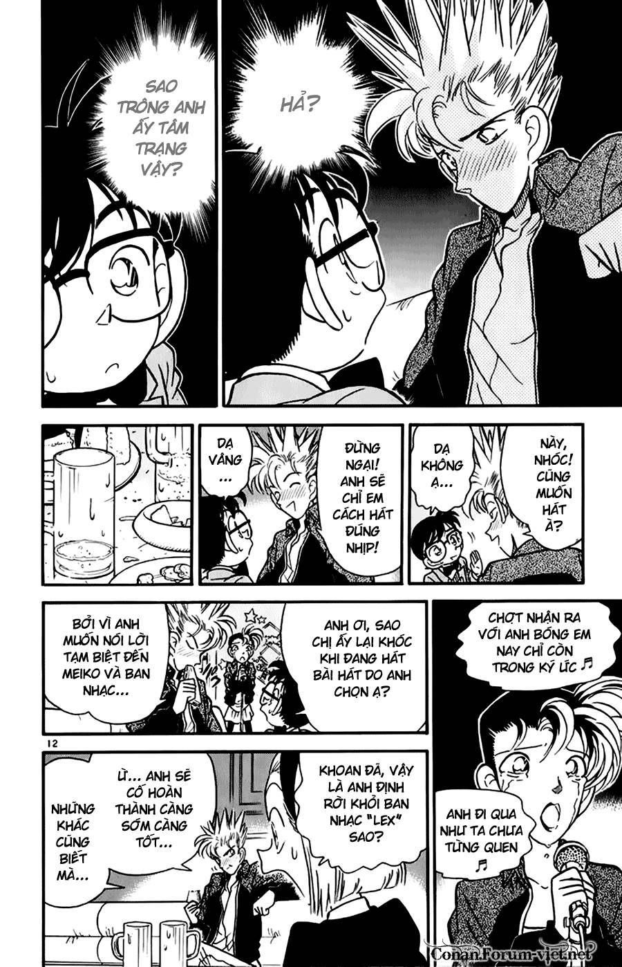 Chapter 45 - 16
