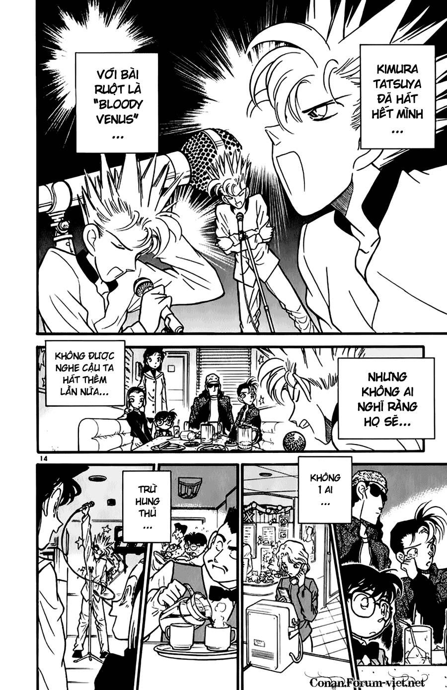 Chapter 45 - 18