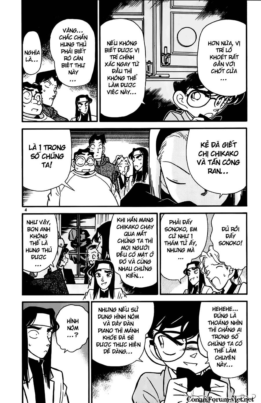 Chapter 44 - 8