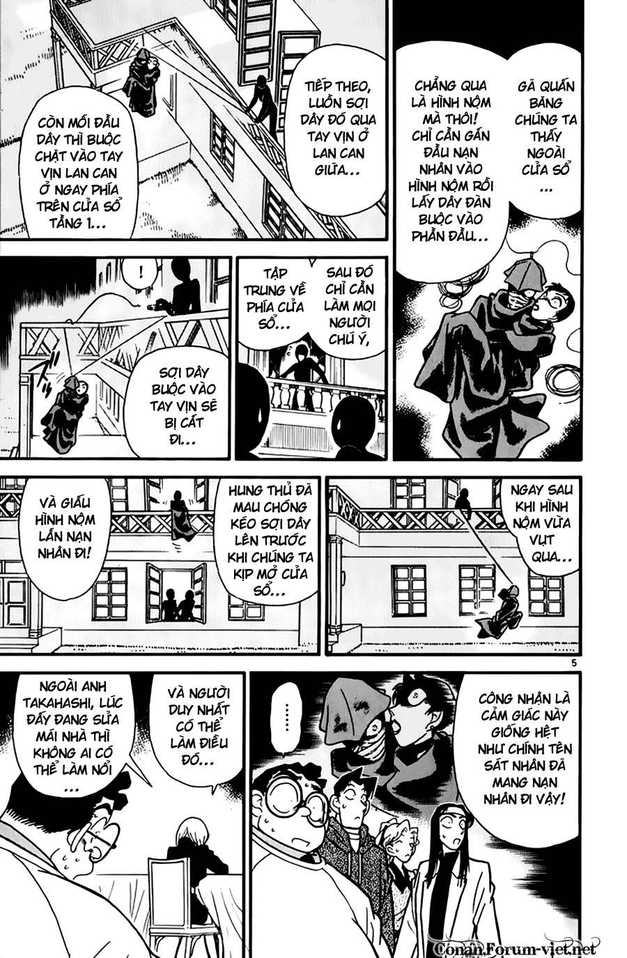Chapter 44 - 9