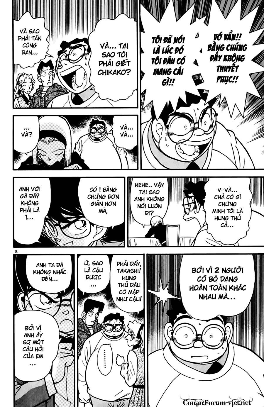 Chapter 44 - 12