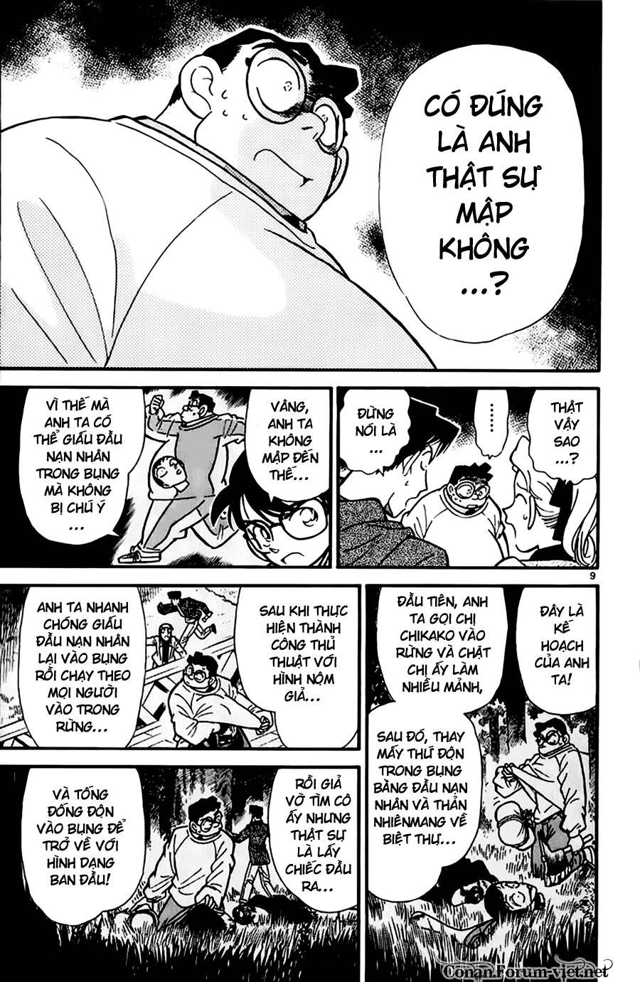 Chapter 44 - 13