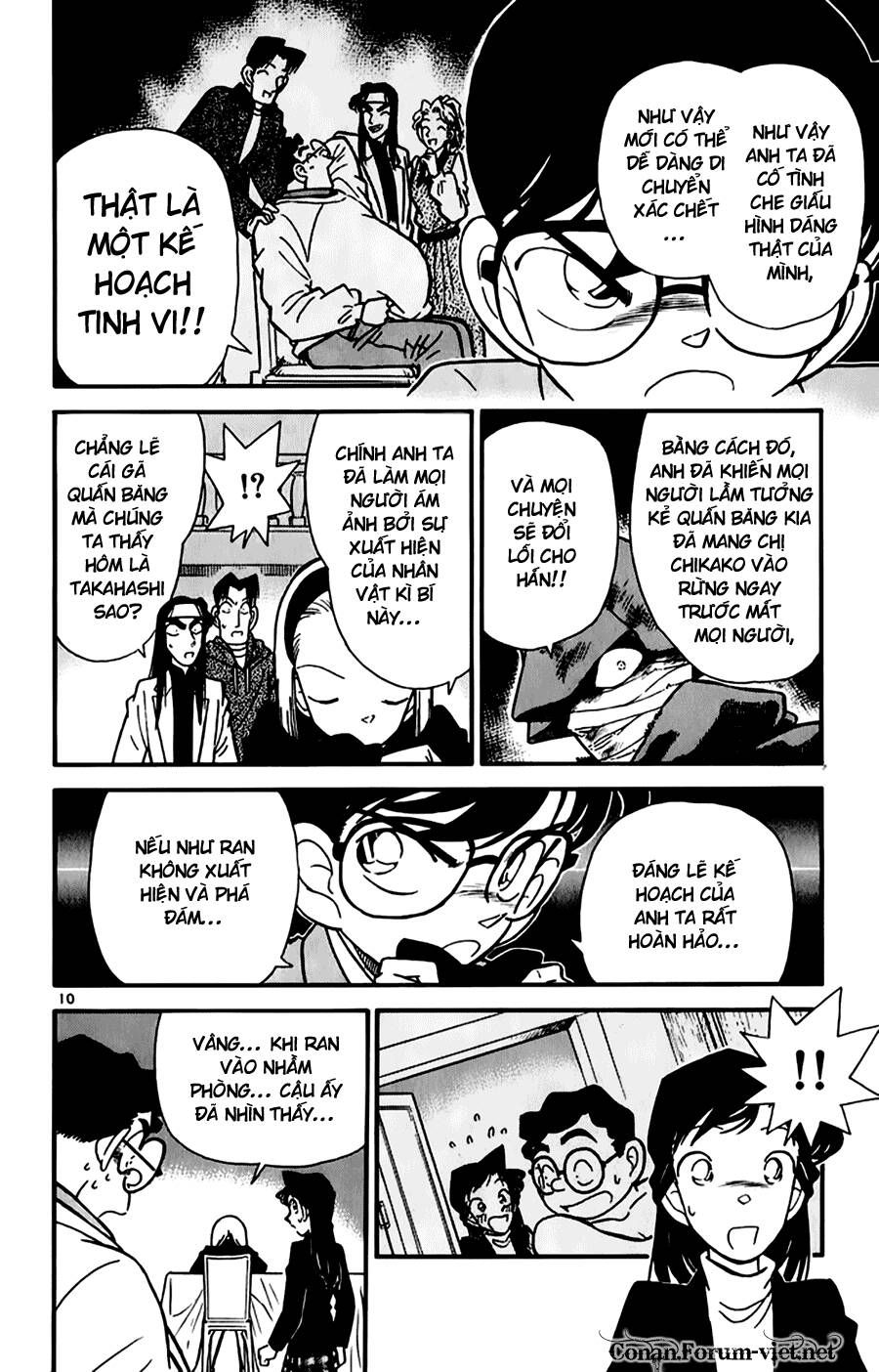 Chapter 44 - 14
