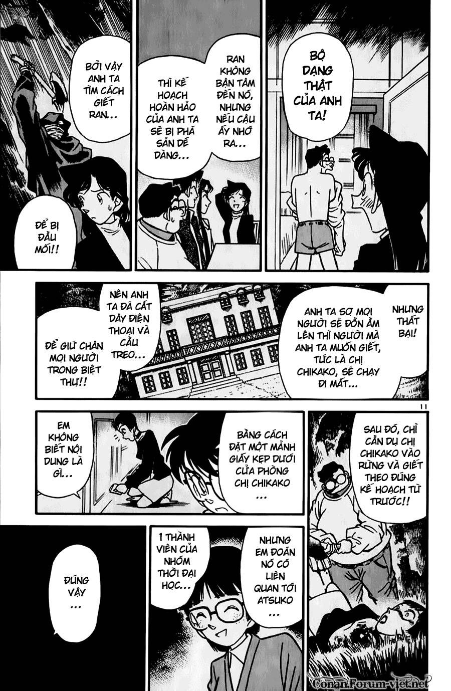 Chapter 44 - 15