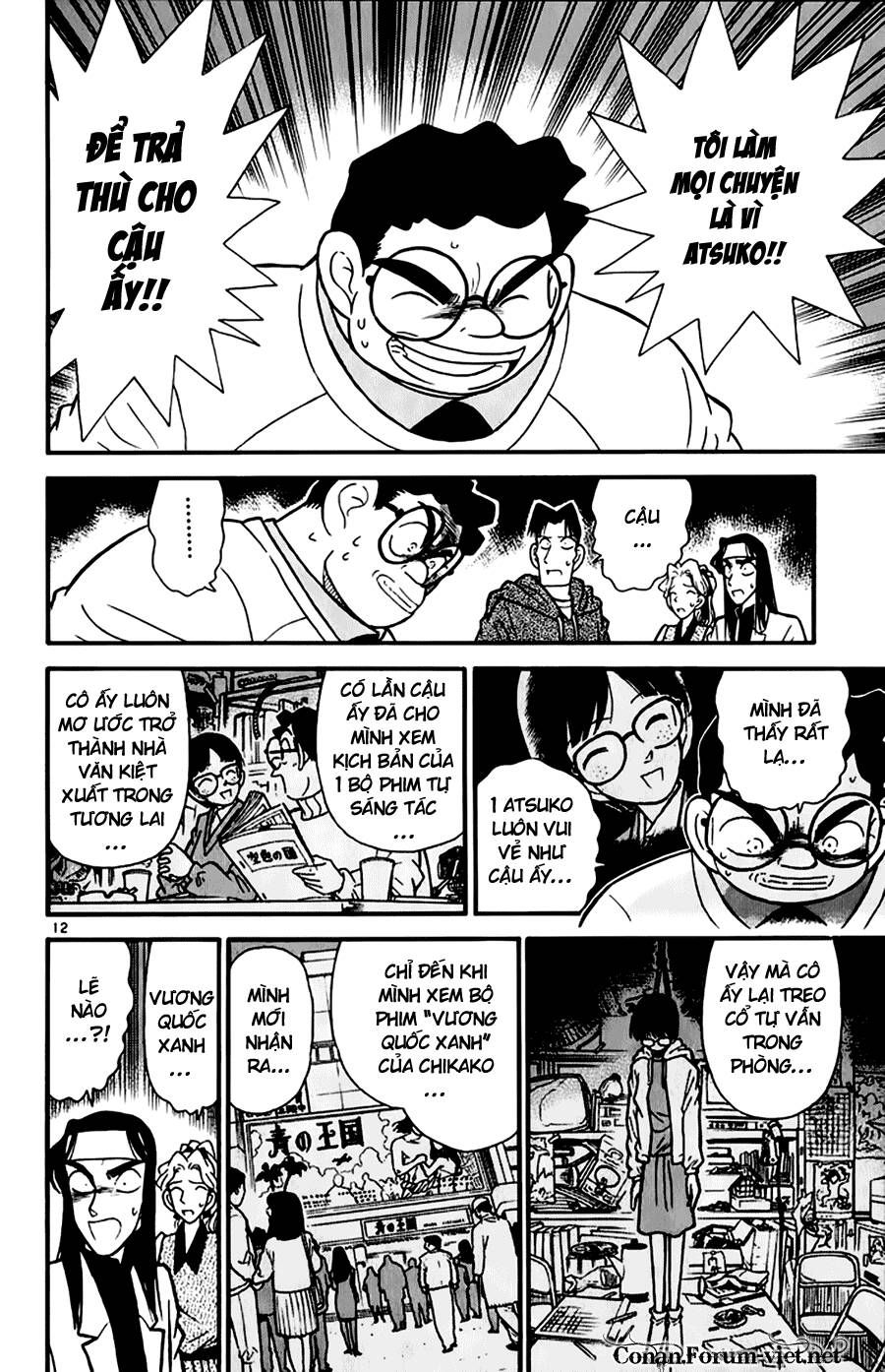 Chapter 44 - 16