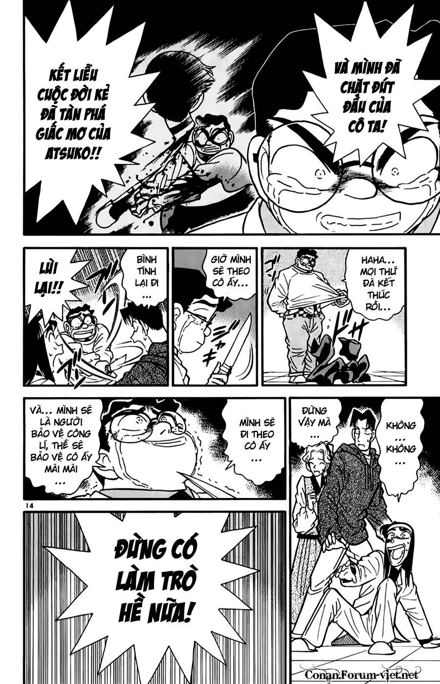 Chapter 44 - 18