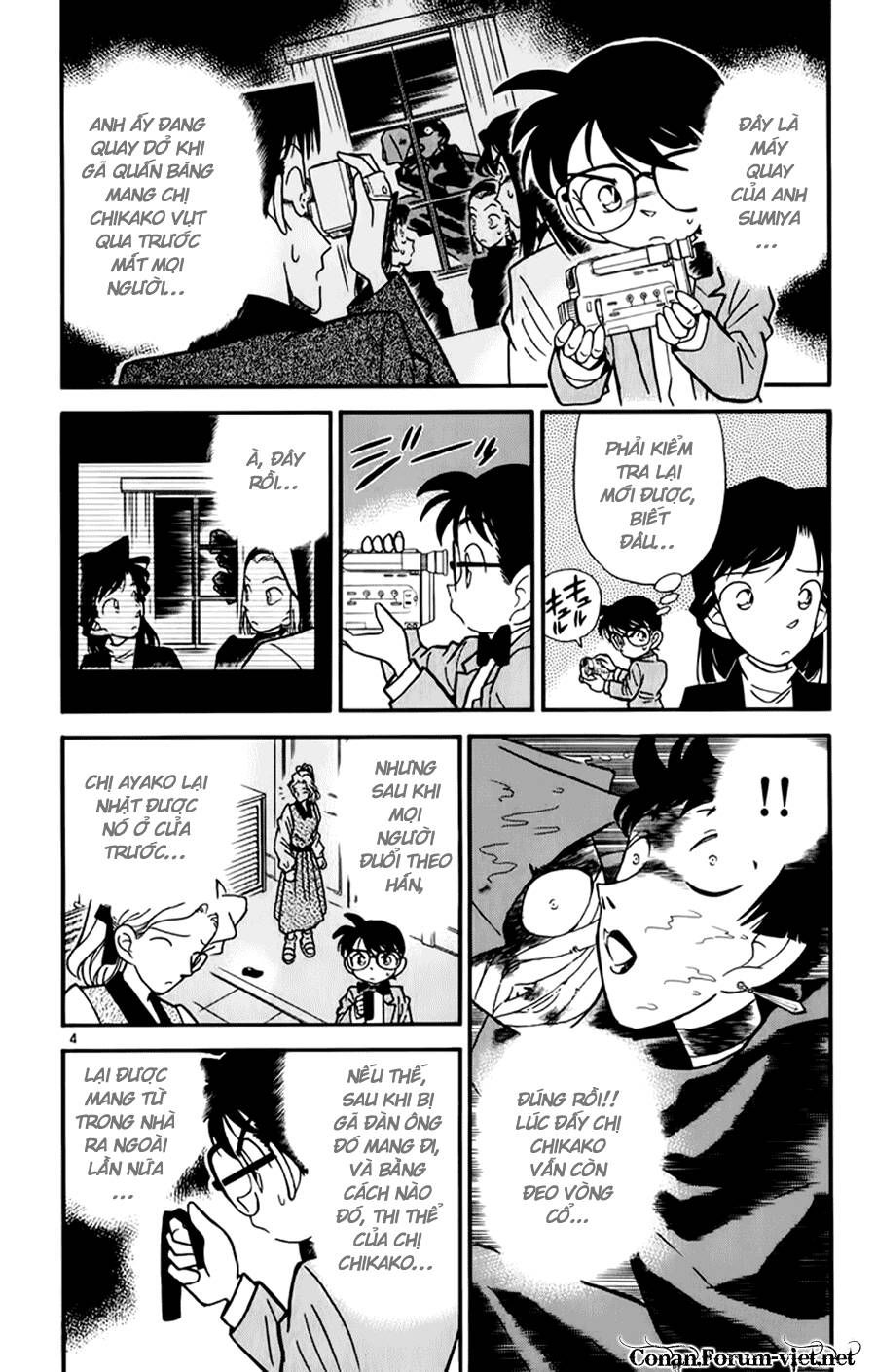Chapter 43 - 8