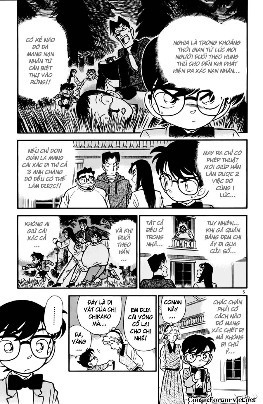 Chapter 43 - 9