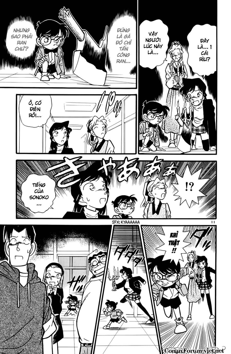 Chapter 43 - 15