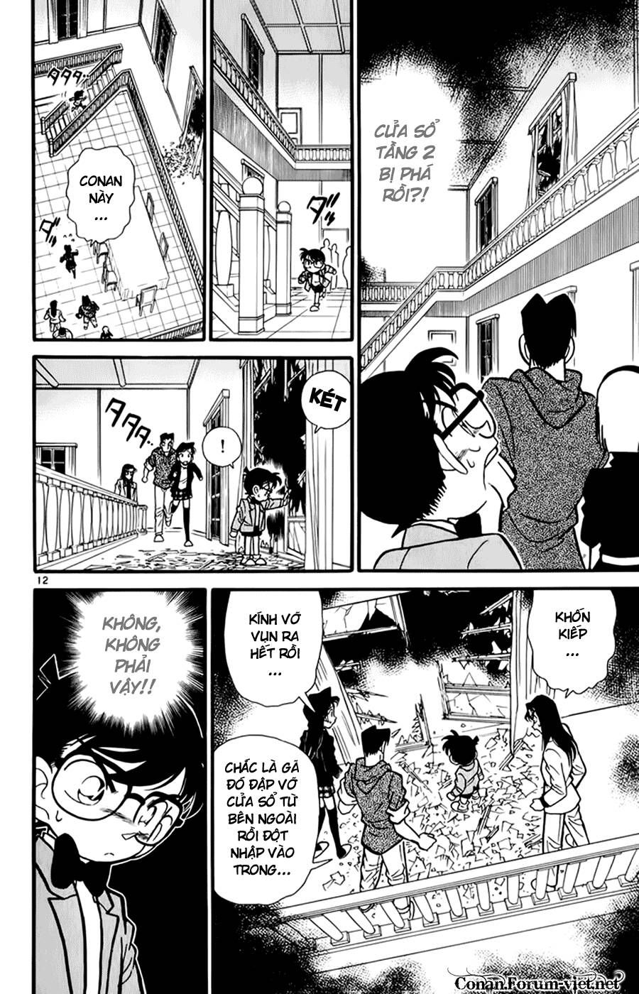 Chapter 43 - 16