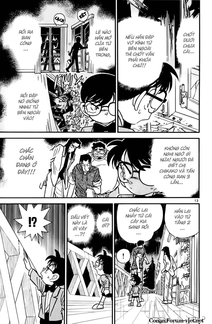 Chapter 43 - 17