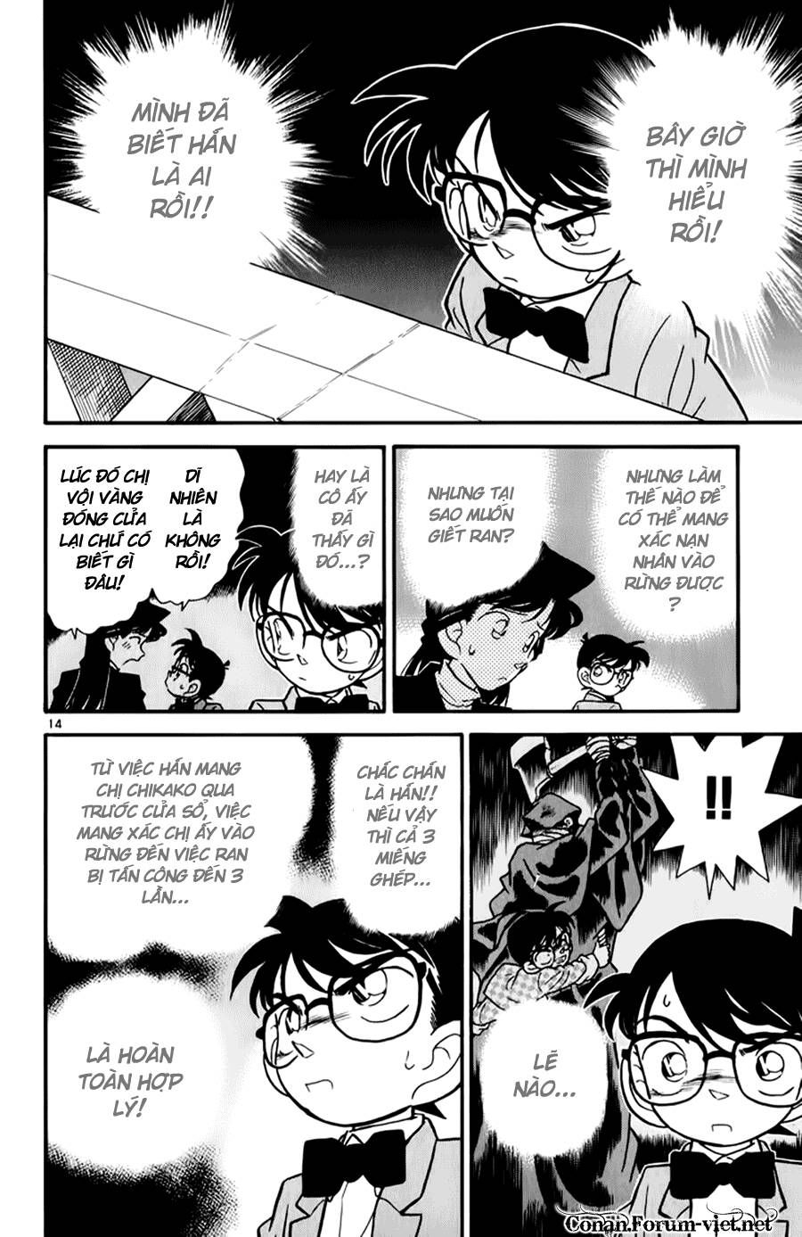 Chapter 43 - 18