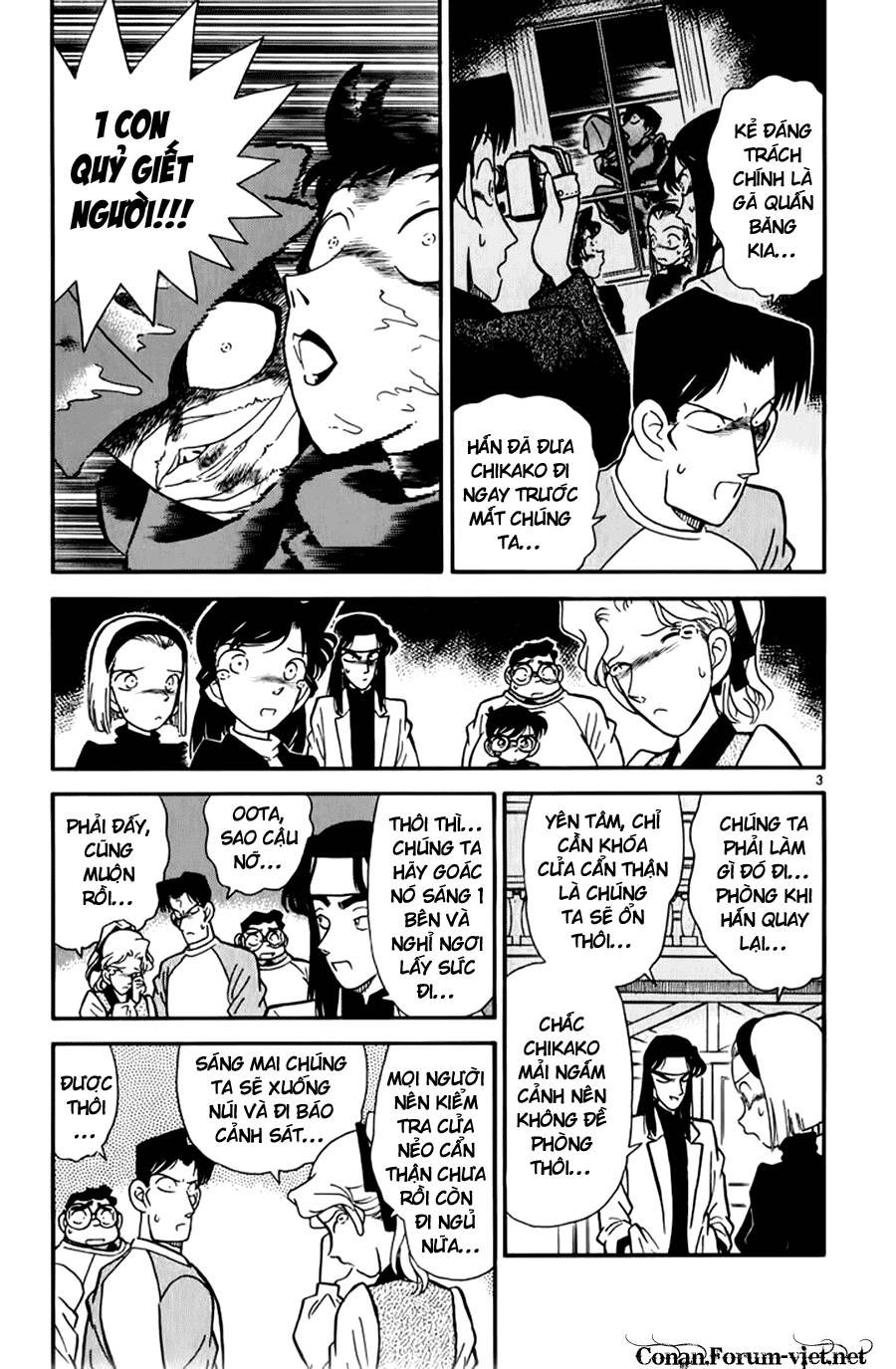 Chapter 42 - 7