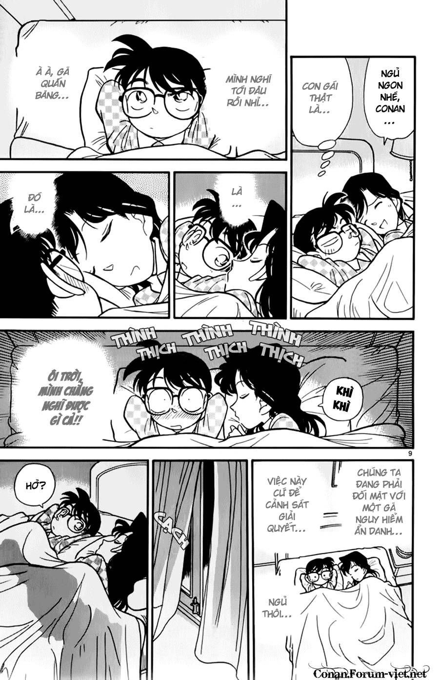 Chapter 42 - 14
