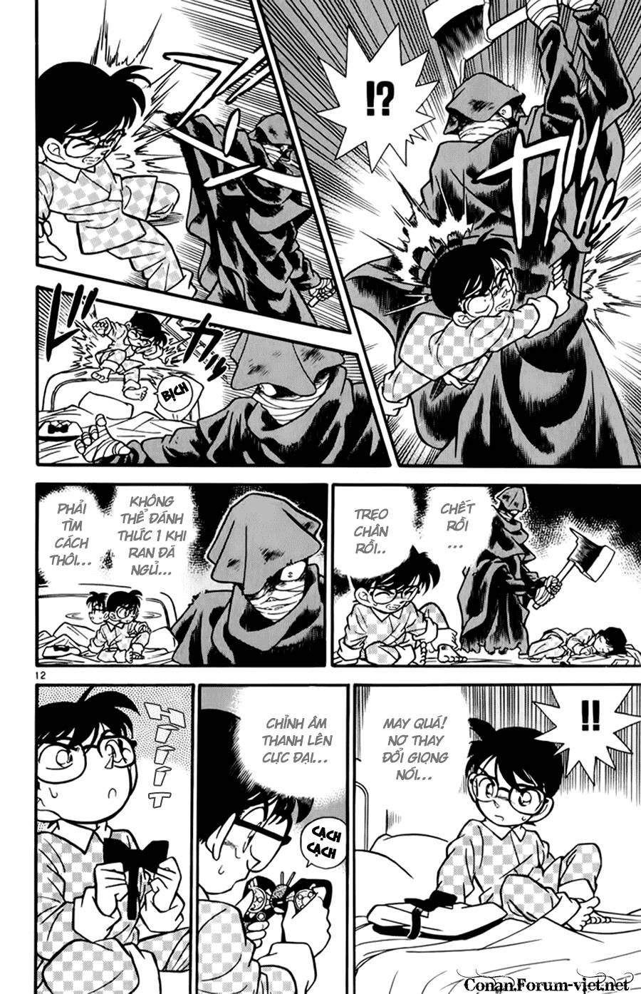 Chapter 42 - 18