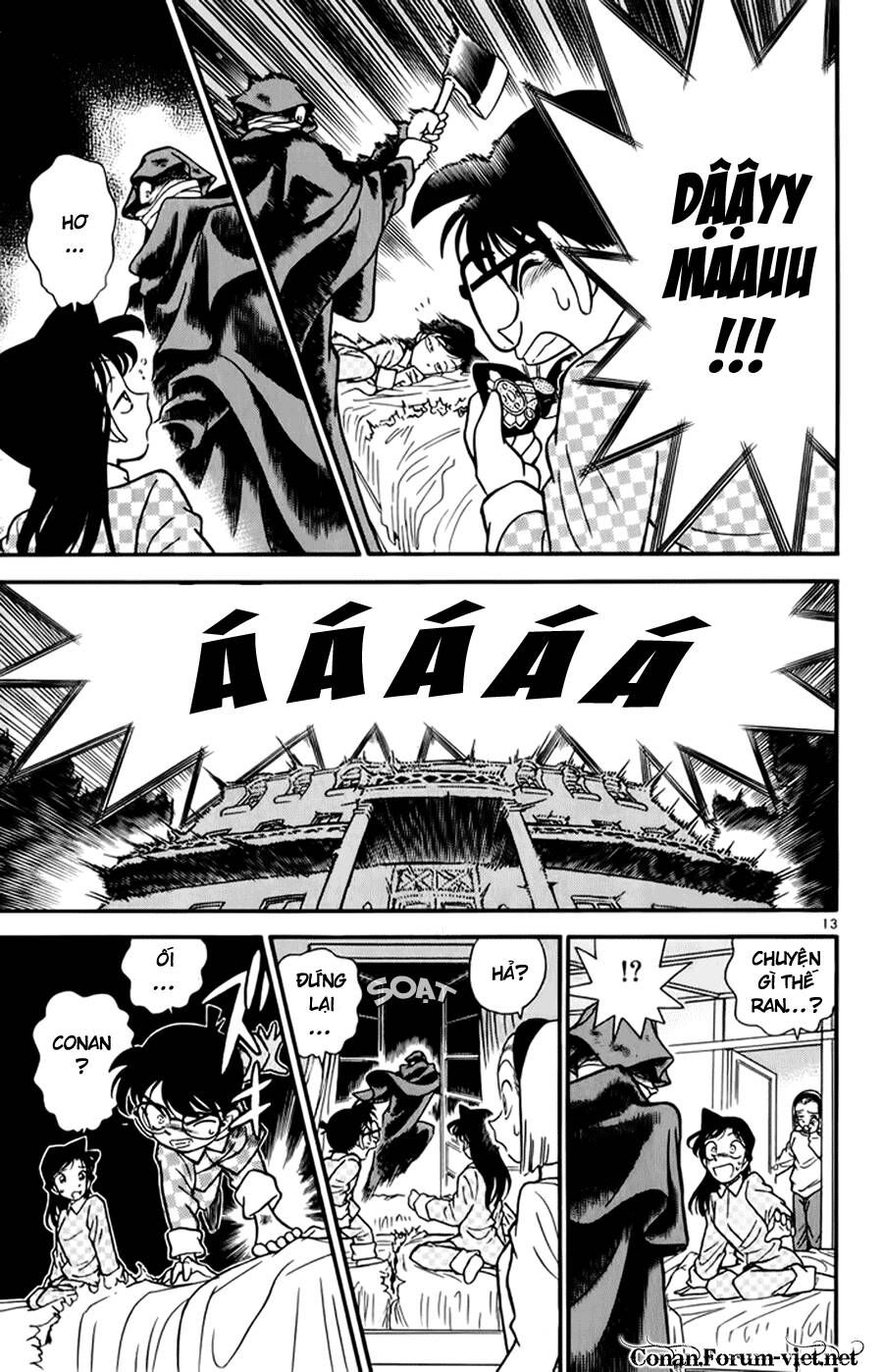 Chapter 42 - 19