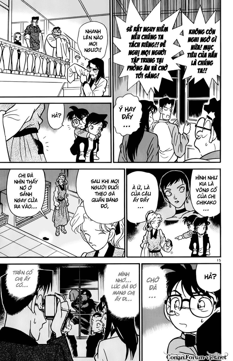 Chapter 42 - 21