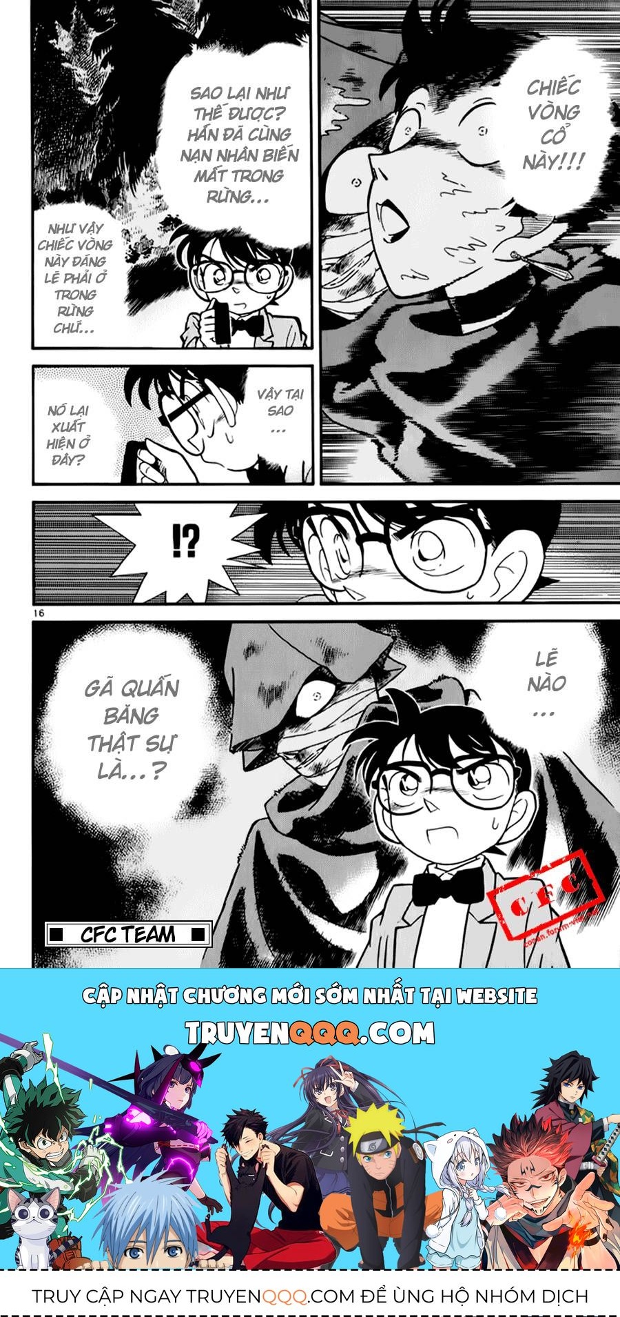 Chapter 42 - 22
