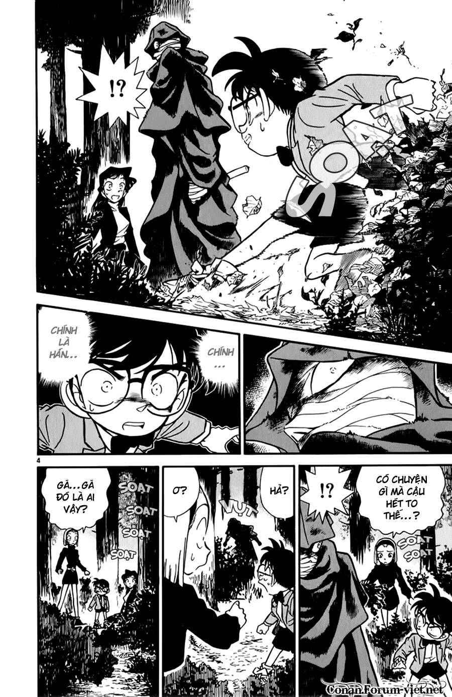 Chapter 41 - 7