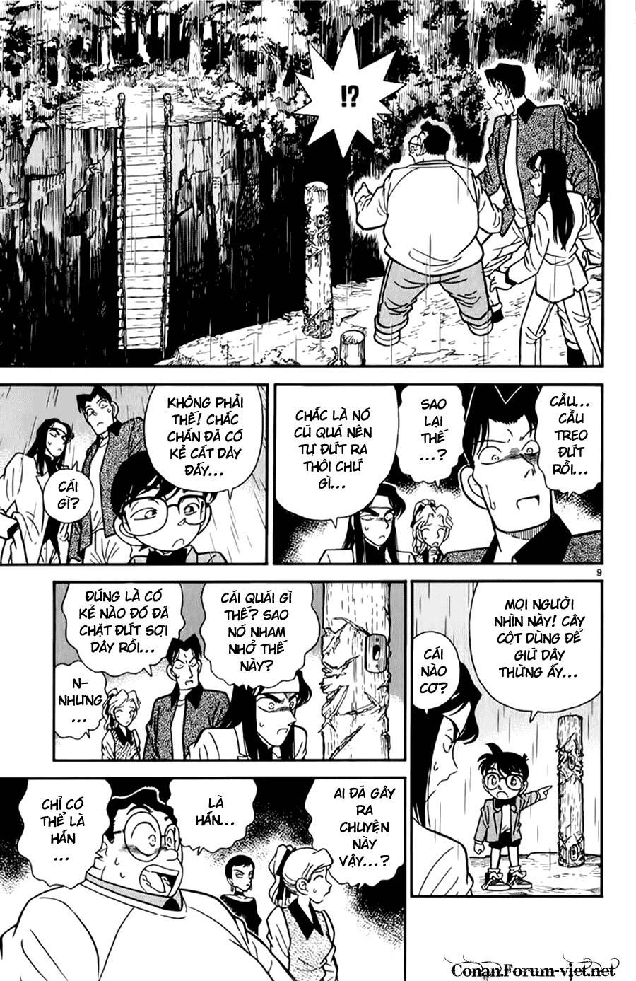 Chapter 41 - 12