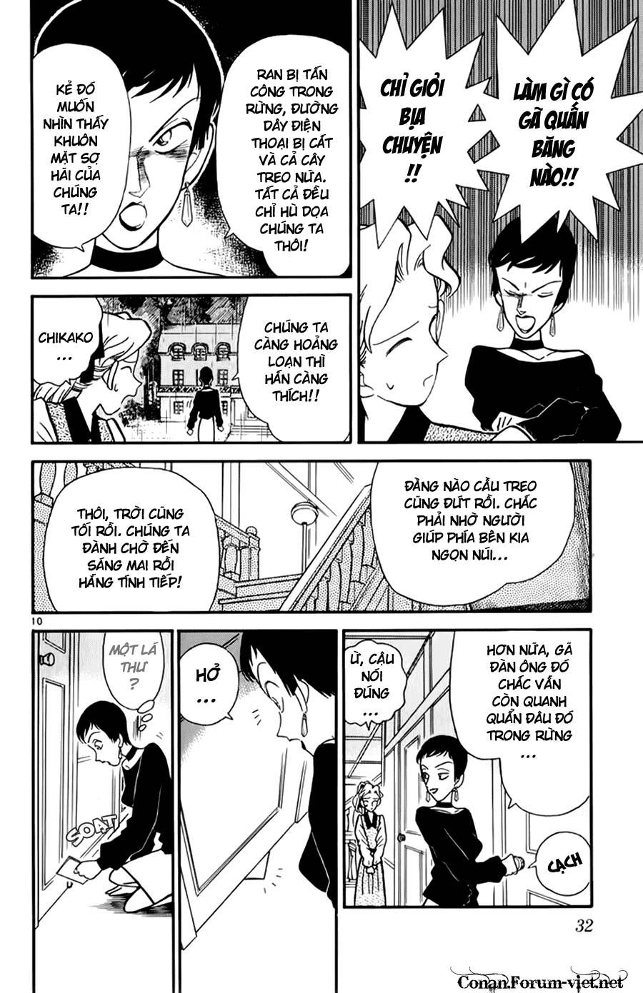 Chapter 41 - 13