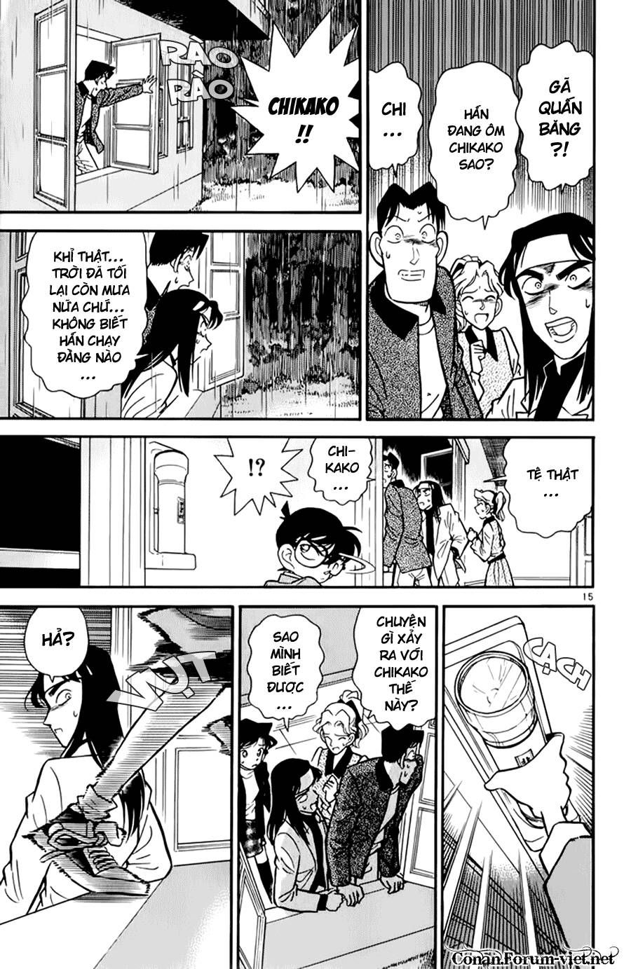 Chapter 41 - 18