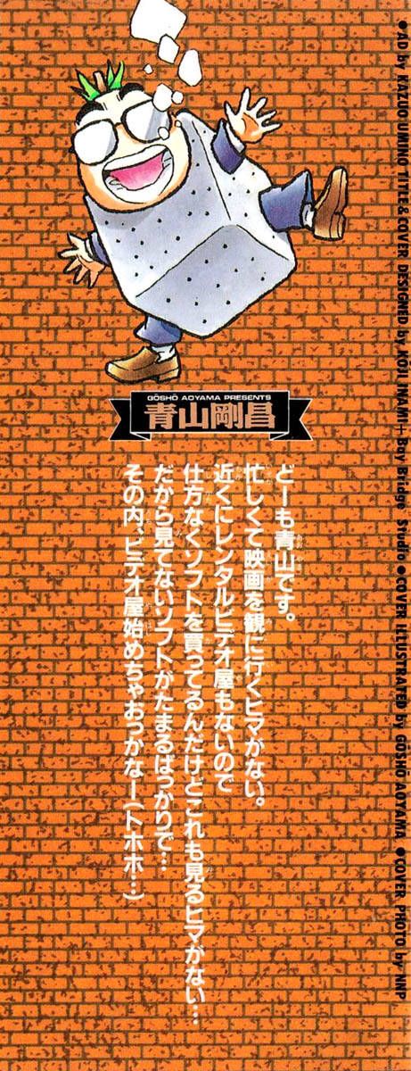 Chapter 40 - 6