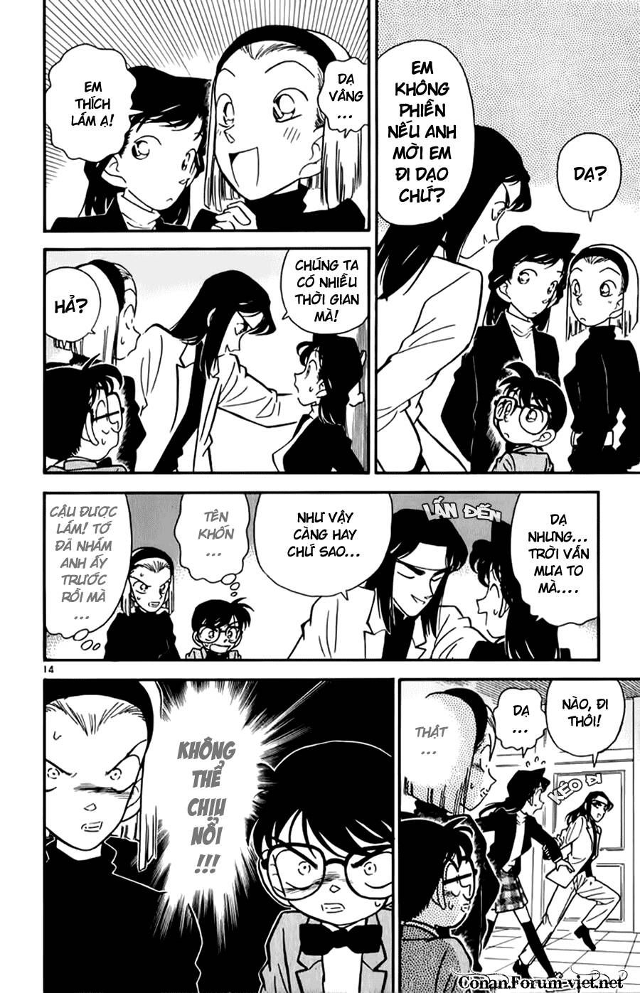 Chapter 40 - 21
