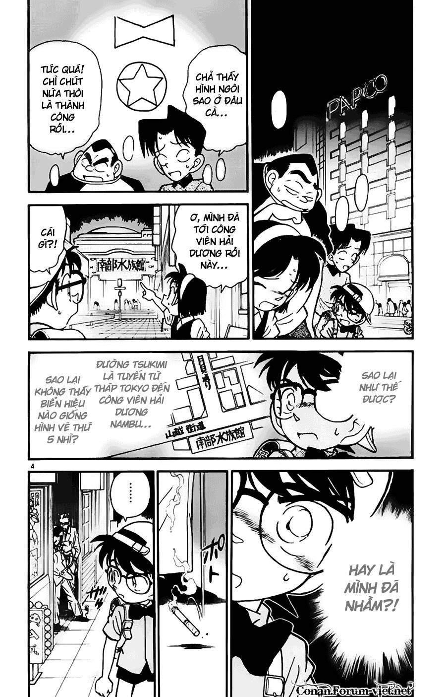 Chapter 38 - 8