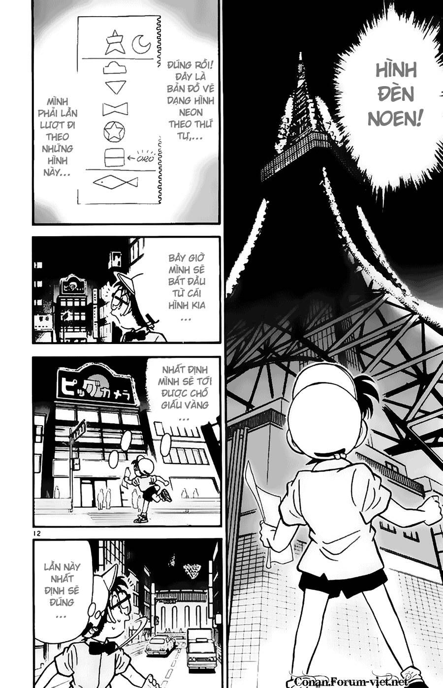 Chapter 38 - 16