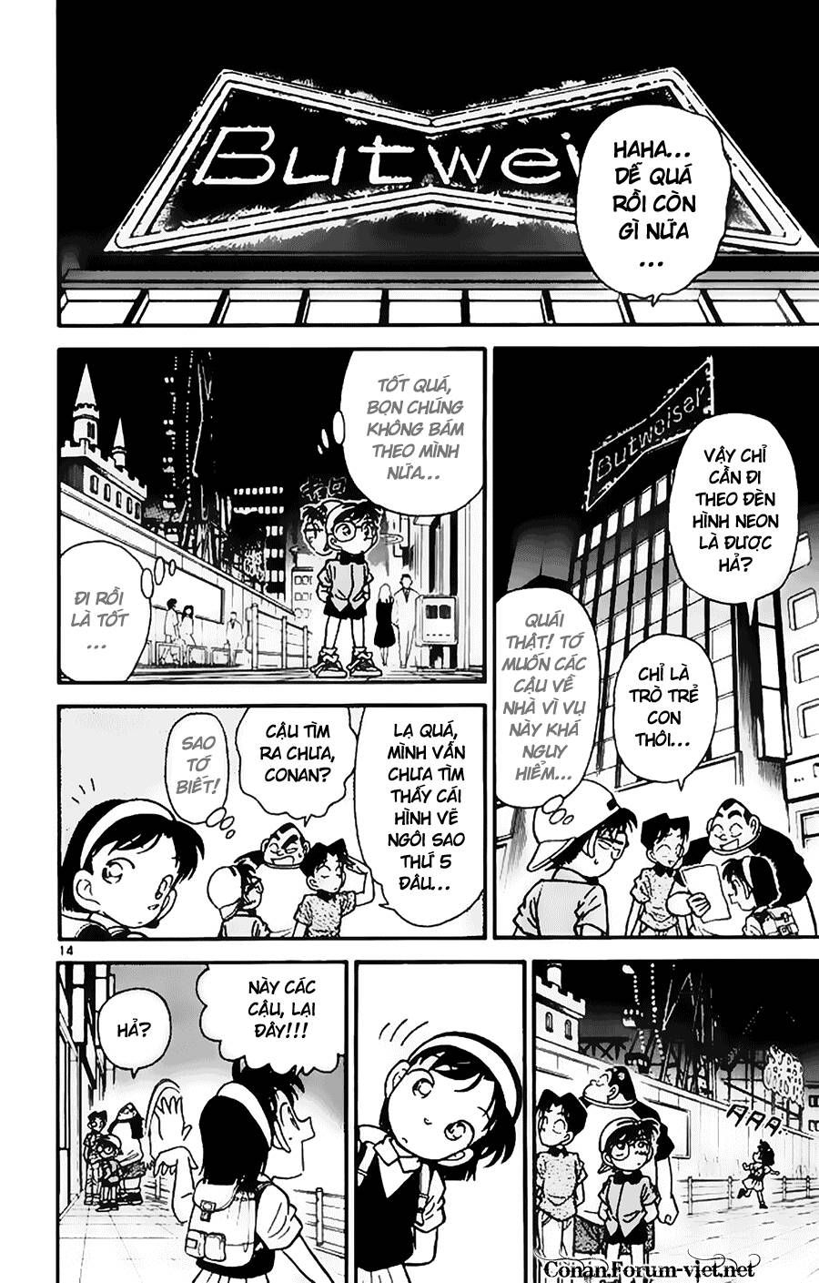 Chapter 38 - 18