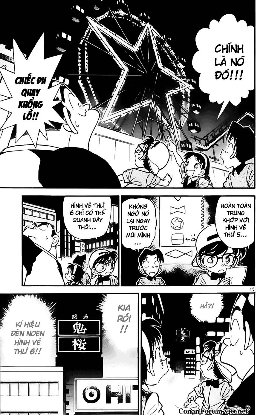 Chapter 38 - 19