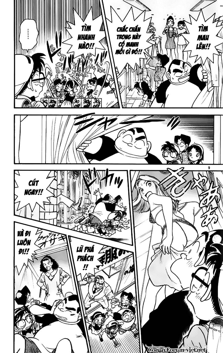 Chapter 37 - 13