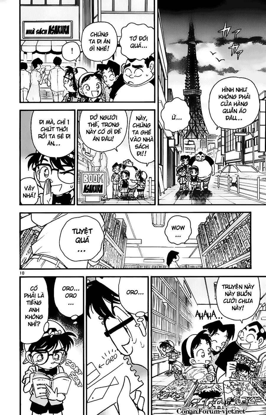 Chapter 37 - 14