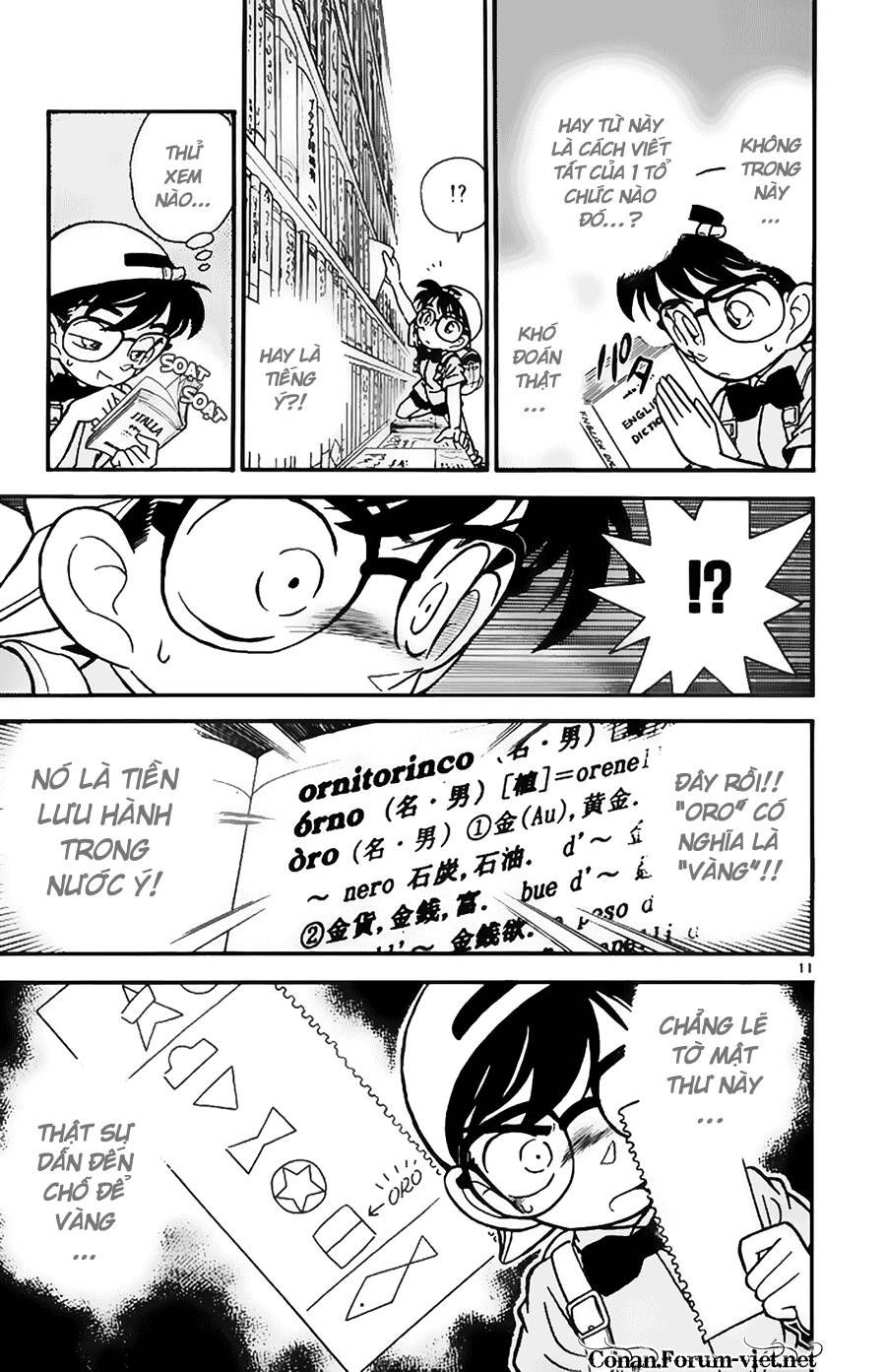 Chapter 37 - 15