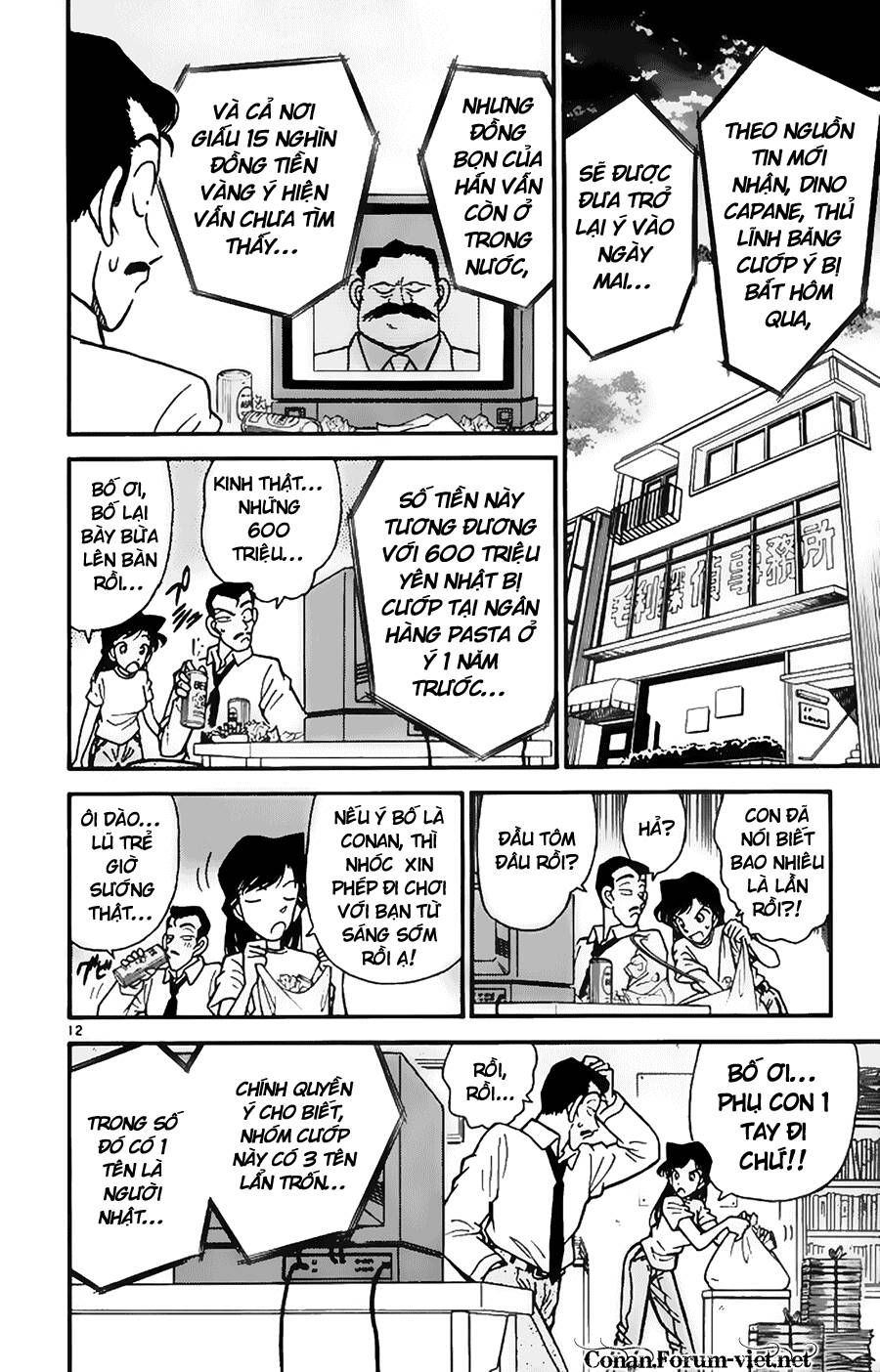Chapter 37 - 16