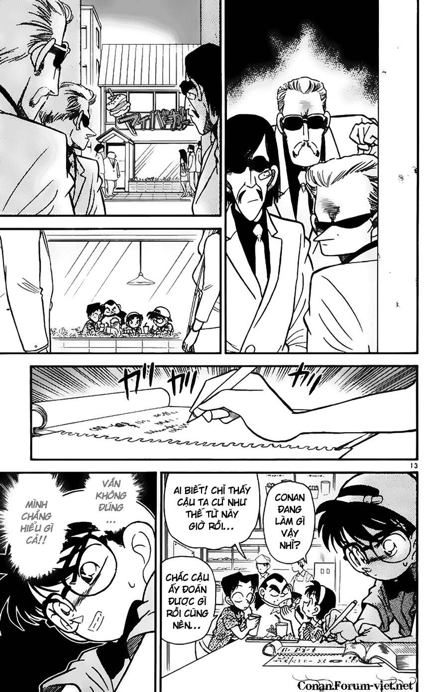Chapter 37 - 17