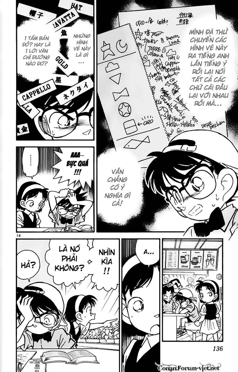 Chapter 37 - 18