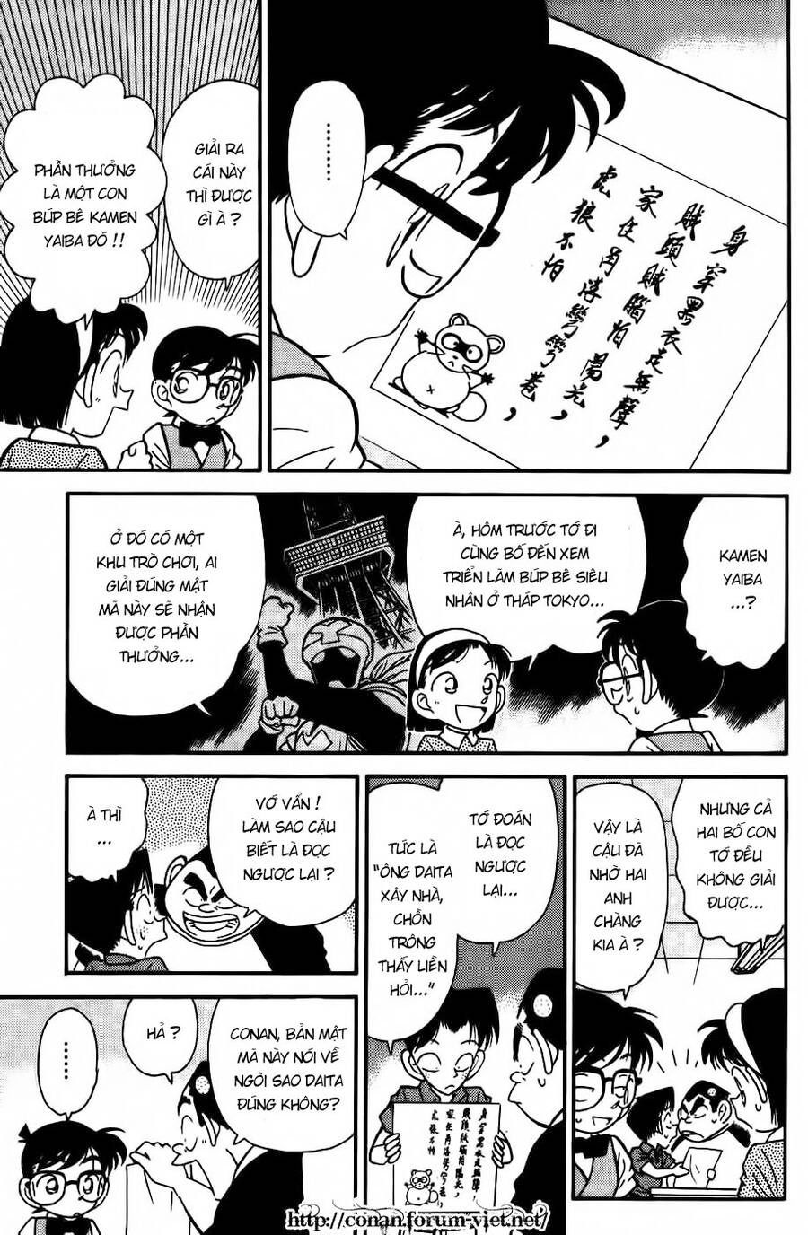 Chapter 36 - 7